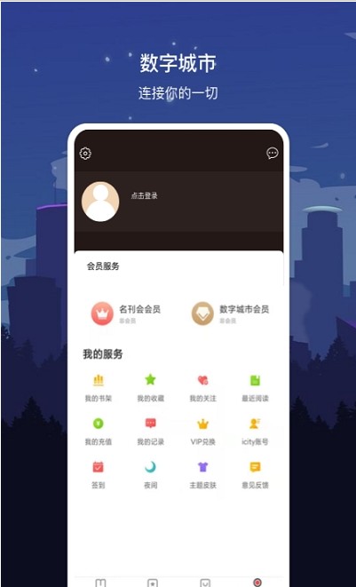 数字张家口app下载