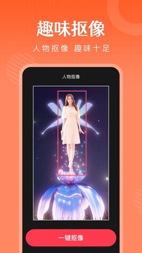 简影app(无广告)