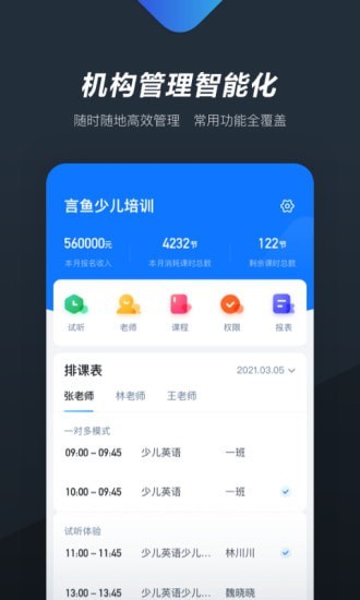 熊夫子(培训机构)