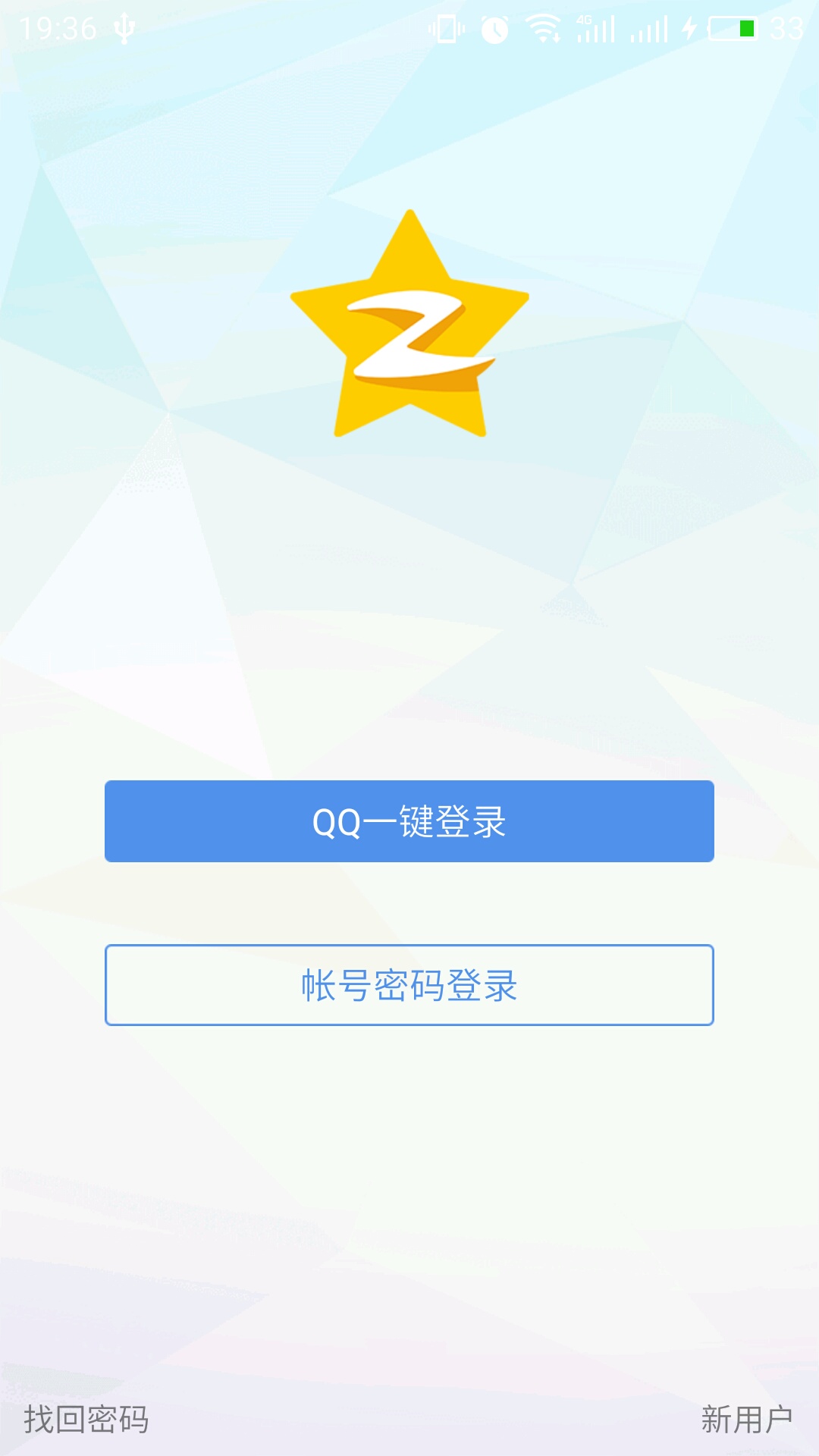 QQ空间