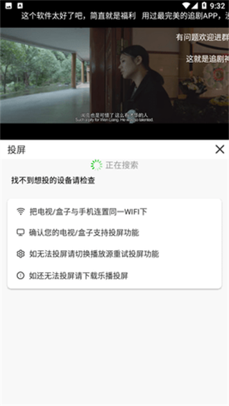棉花视频截图