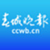 春城晚报