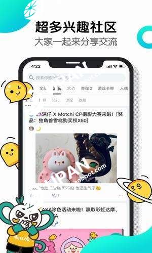 千岛