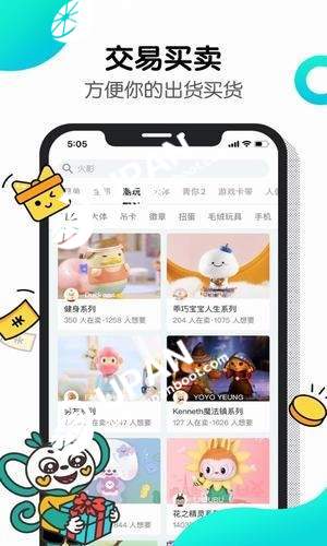 千岛