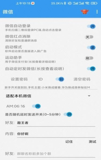 秒启动下载-秒启动官方版下载[系统工具]-华军软件园