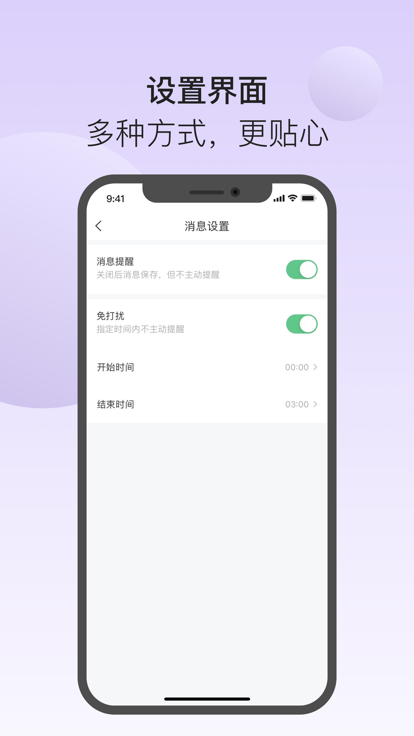 清瞳