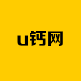 u鈣網(wǎng)段首LOGO