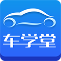 車學(xué)堂電腦版段首LOGO