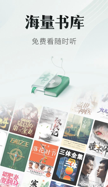 书旗小说