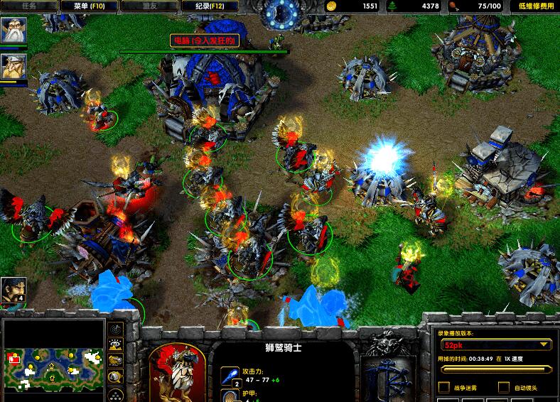 魔兽争霸3 Warcraft III