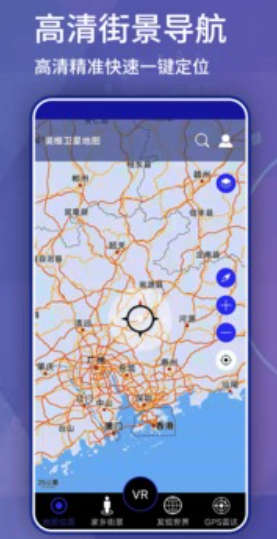 奥维互动地图