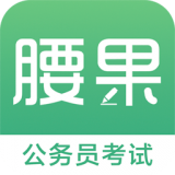 腰果公考電腦版段首LOGO