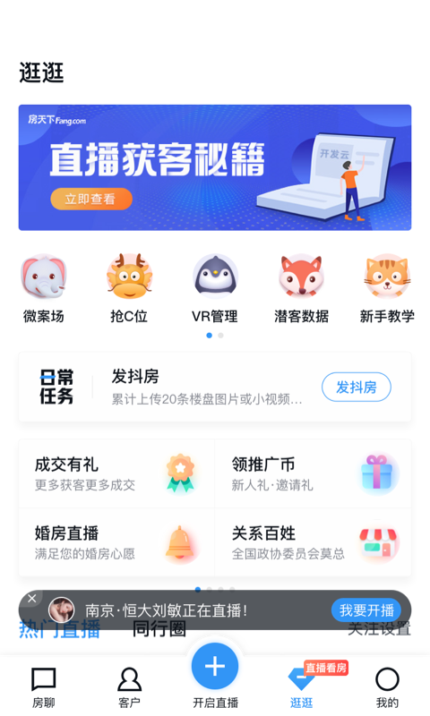 成就云截图