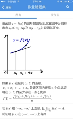 千笔教学电脑版