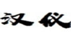 <font color='red'>漢儀</font><font color='red'>力量</font><font color='red'>黑</font><font color='red'>簡(jiǎn)</font>