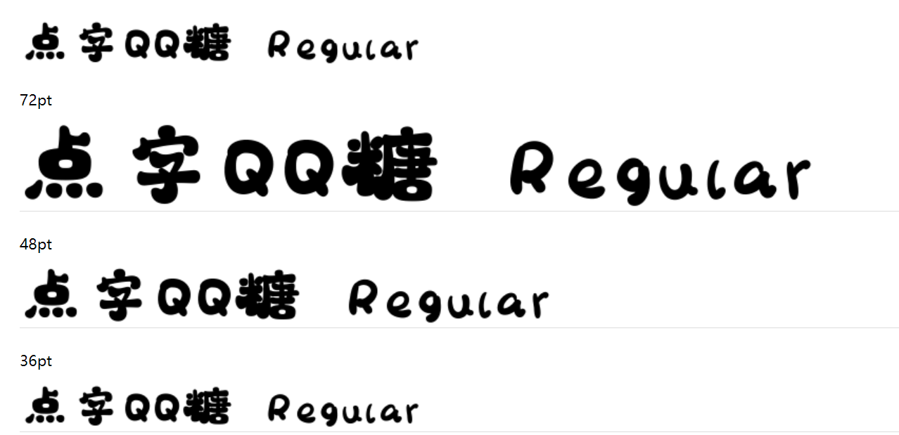 点字QQ糖下载