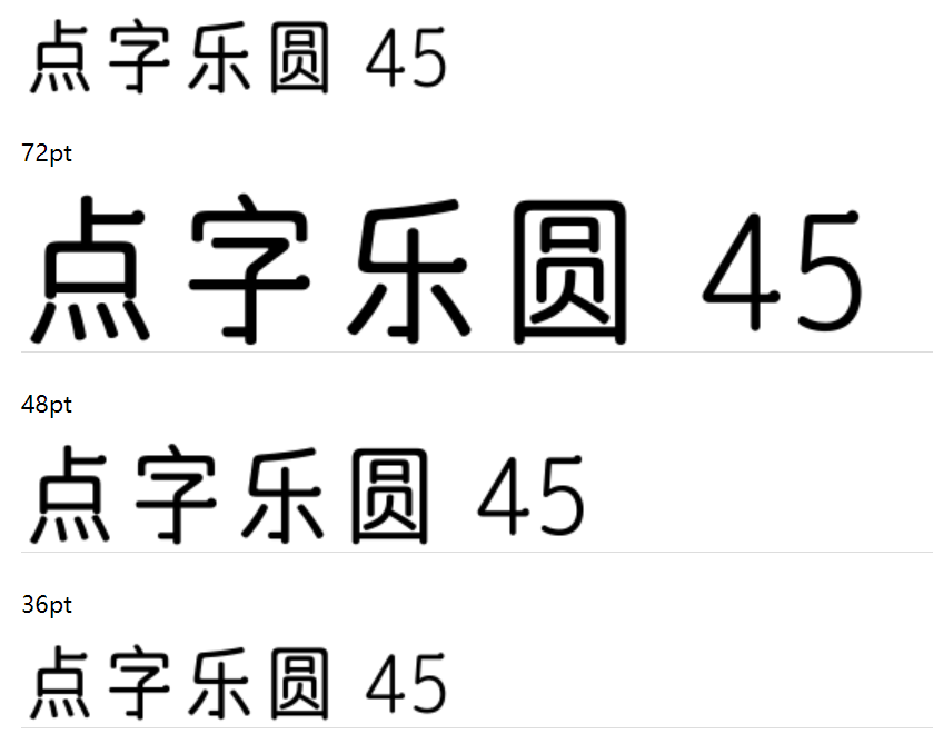 点字乐圆 45下载