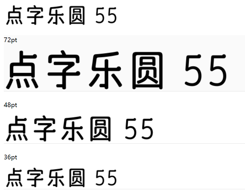 点字乐圆 55