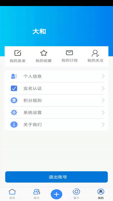 镜云配资app