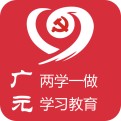 两学一做学习教育电脑版