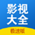 快狗影视大全