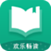 分秀书城