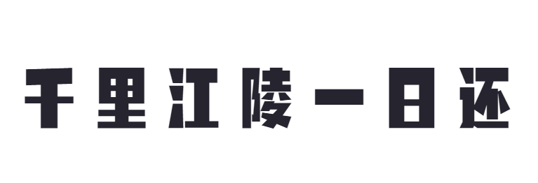 点字卡酷