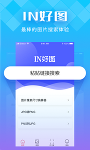 in好图app下载