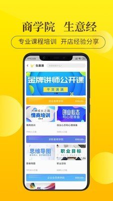 计算机二级题库百度云电脑版截图