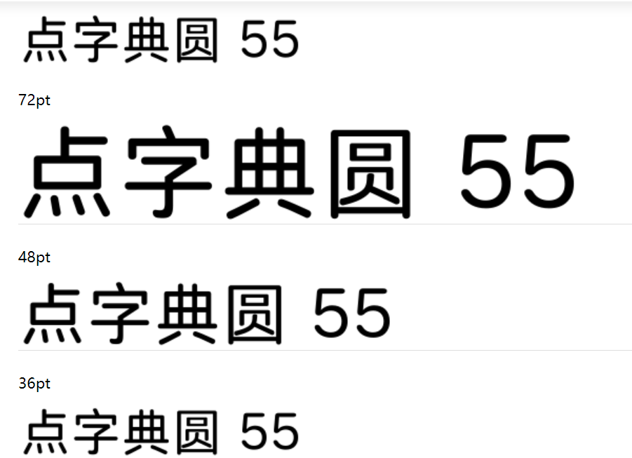 点字典圆 55