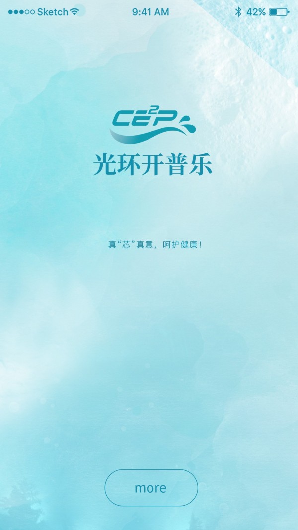 光环开普乐截图