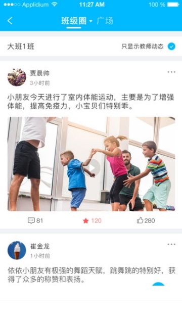 宁波智慧学习广场电脑版