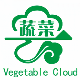 蔬菜云