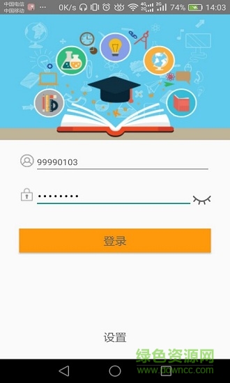 鑫e评网上阅卷系统