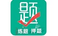 北京中教安达移动学习平台电脑版