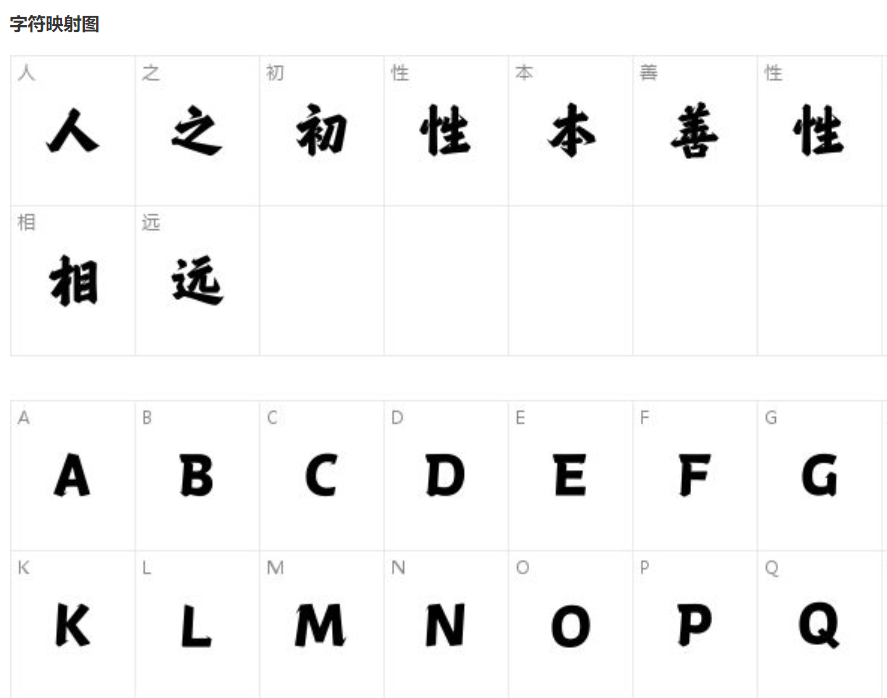 汉仪风波龙行 W