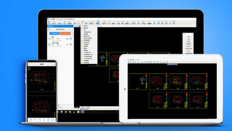 CAD文件查看器电脑版