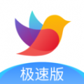 校信極速版段首LOGO