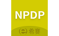 NPDP产品经理电脑版