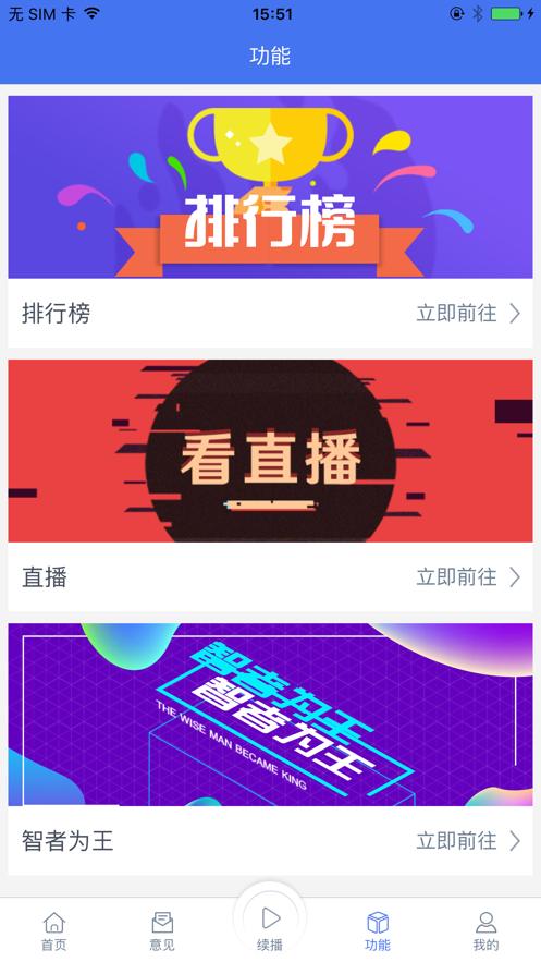 太平培训微课堂app