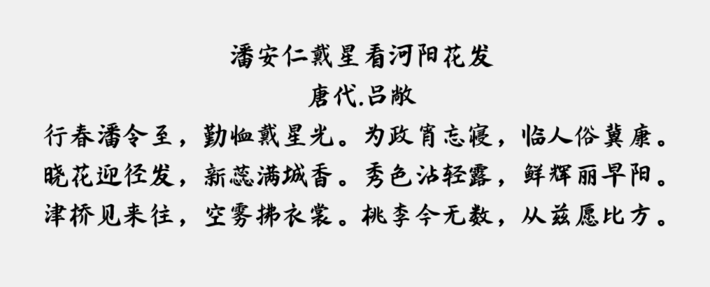 Aa语文老师的字