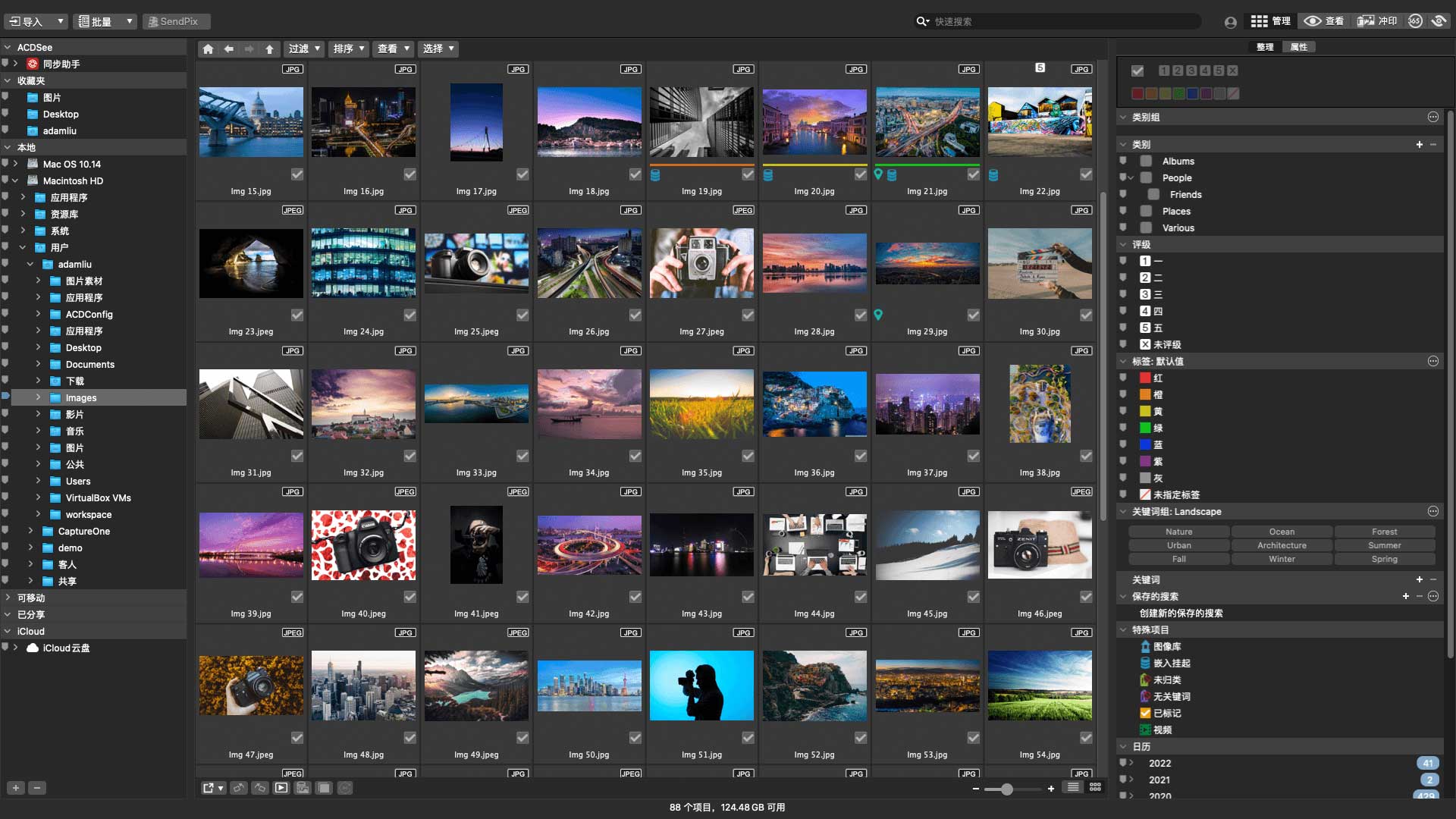 ACDSee Photo Studio for Mac 9