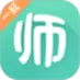 一起考教师