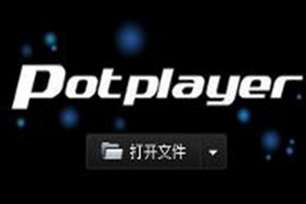DVD X Player下载_DVD X Player官方免费下载_2024最新版_华军软件园