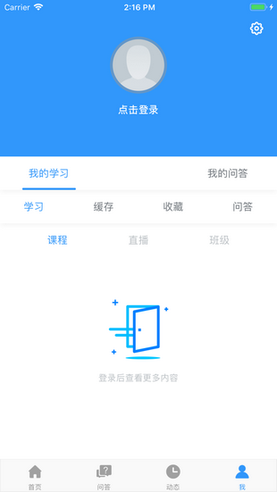 鑫全考研app