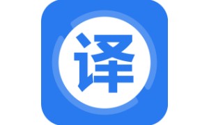 英语图片转文字翻译电脑版