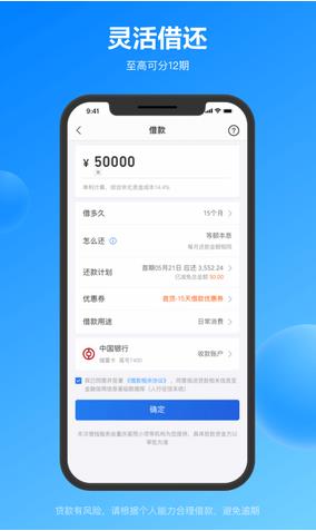 苏宁星图金融app