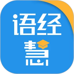 语经慧