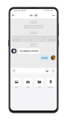 管资本app安卓版