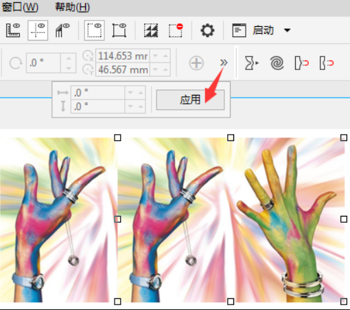 coreldraw截图